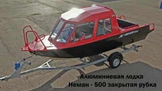 Обзор на лодку Неман 500 закрытая рубка от производителя катеров и лодок Wyatboat.