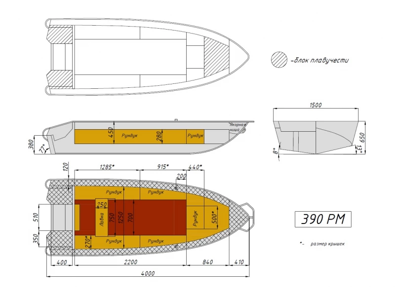 чертёж для - Wyatboat-390РМ (1)