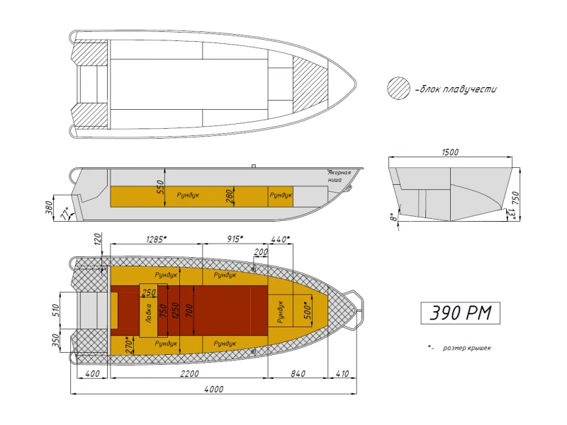чертёж для - Wyatboat-390РМ