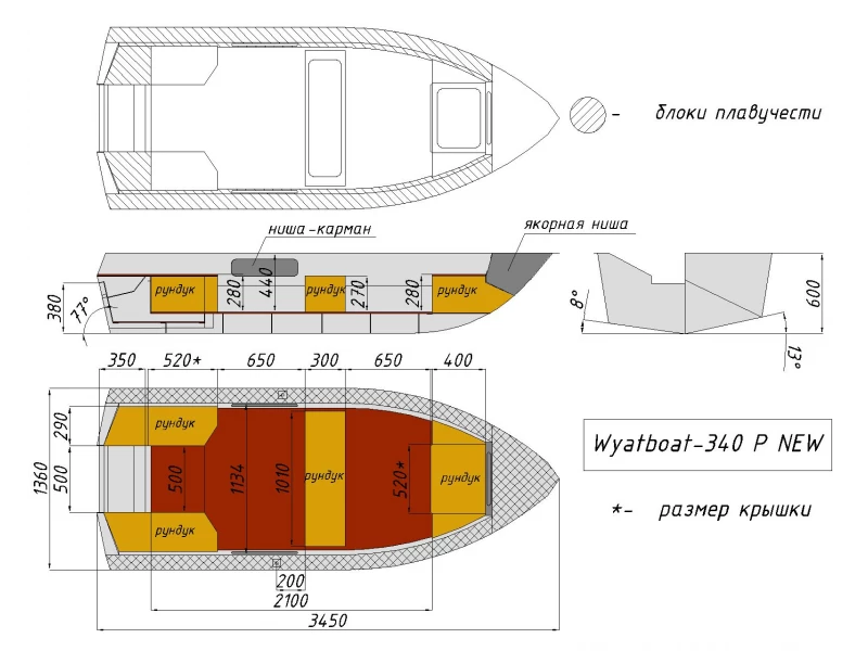 чертёж для - Wyatboat-340 Р NEW